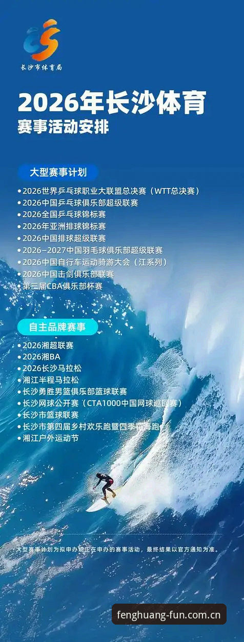 2026凤凰体育在线观看 2026凤凰体育在线观看新手操作教程:从入门到畅享高清赛事