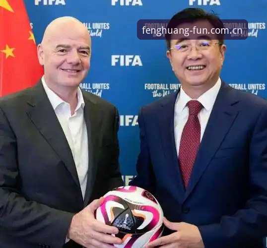 2030世界杯扩军至66队之深度解析：中国男足能否搭上凤凰体育平台见证的末班车？